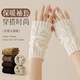 QUEEN TRIP袖套女秋冬針織堆堆半指手套韓系少女假袖子毛線(xiàn)加厚護腕手臂套 白色
