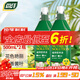 尚洋碗蓮型植物營(yíng)養液500mL*2園藝花卉綠植花肥料生根有機葉面液體肥
