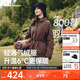 蕉下（beneunder）外套女秋冬氣絨翻領(lǐng)中暖時(shí)尚戶(hù)外CL003秋巖棕M