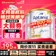愛(ài)他美（Aptamil）澳洲白金版 含DHA段葉黃素嬰幼兒牛奶粉保稅新西蘭原裝進(jìn)口 3段 3罐【-此選項送貨更快-】