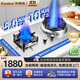 榮事達Royalstar霸王灶家宴猛火灶帶鼓風(fēng)機直噴10KW商用級大火力臺嵌兩用天然氣液化氣雙灶熄火保護脈沖點(diǎn)火燃氣灶 【右10KW霸王灶】鴛鴦文武火 管道天然氣
