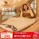 駱駝春夏季薄款戶(hù)外露營(yíng)過(guò)夜午休保暖防寒羽絨棉睡袋173CL05102米白