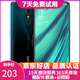 OPPO A9 全面屏拍照手機通 移動(dòng)聯(lián)通電信4G 雙卡雙待手機 云母綠 6GB+128GB   9成新