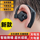 硅音B1 無(wú)線(xiàn)藍牙耳機掛耳式新款無(wú)痛佩戴智能降噪入耳式超長(cháng)續航跑步音樂(lè )適用于華為oppo蘋(píng)果vivo安卓