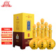 永豐牌北京二鍋頭 經(jīng)典黃龍 清香型白酒 52度 500ml*6瓶 禮盒中秋送禮