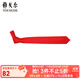 雅戈爾（YOUNGOR）領(lǐng)帶男士滌絲領(lǐng)帶滌絲滌絲面料紅色商務(wù)西裝領(lǐng)結本命年紅品 大紅-VDPA729991NQQ 散裝