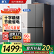 新飛冰箱家用十字對開(kāi)四開(kāi)門(mén)冰箱60cm超薄平嵌入大容量節能省電冰箱自動(dòng)除霜出租廚房首選以舊換新補貼 灰色450升自動(dòng)除霜款