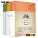 木心文學(xué)回憶錄全三冊精裝陳丹青記錄19891994中國現(xiàn)代文學(xué)經(jīng)典 全三冊