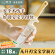 樹(shù)可兒童刀具不傷手無(wú)開(kāi)刃圓頭學(xué)生專(zhuān)用安全護手切菜水果嬰兒輔食小刀