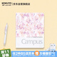 國譽(yù)(KOKUYO)B5活頁(yè)筆記本子水彩絮語(yǔ)Campus緊湊型活頁(yè)本內含40張橫線(xiàn)活頁(yè)紙 粉色 WSG-RUDP11P