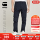 G-STAR RAW25春季新款休閑褲膝處加固3D收腿潮流硬挺舒適男士工裝長(cháng)褲D25185 藍色 32 30