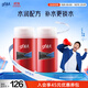 高夫經(jīng)典保濕潤膚露中干125ml*2(補水保濕滋潤)男士護膚品送男友