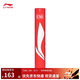 李寧C50鴨毛77速羽毛球（12只裝）AYQR047白色-77