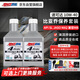 安索（AMSOIL）比亞喬2瓶套裝10W40全合成摩托車(chē)機油X7春風(fēng)沖刺MP3維斯帕FLY臺風(fēng)