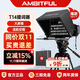 AMBITFUL 大屏幕提詞器主持手機平板單反相機微單便攜大型題詞機視頻錄制提示字幕直播采訪(fǎng)忘詞神器