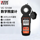 勝利儀器（VICTOR）照度儀 數字照度計 亮度檢測儀 測光儀 手持式照度測試儀 VC1010M