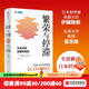 繁榮與停滯：日本經(jīng)濟發(fā)展和轉型 伊藤隆敏 星岳雄 著(zhù) ChatGPT AIGC 中信出版社正版圖書(shū)