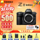 尼康（Nikon）【撩客服 享優(yōu)惠】Z8單機身 全畫(huà)幅微單 專(zhuān)業(yè)級數碼相機 支持8K高清視頻拍攝 便攜 專(zhuān)業(yè)攝影 Z8單機（贈128G卡+電池+相機包）【可優(yōu)惠】 官方出廠(chǎng)配置（下單送 備用電池+雙肩
