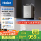 海爾（Haier）抽油煙機 頂吸新歐式抽吸排油煙機 420pa大風(fēng)壓大吸力 自清潔 國家補貼20% 廚房家用排煙機T3S