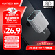 CUKTECH酷態(tài)科蘋(píng)果充電器PD30W氮化鎵兼容20W充電頭快充適用蘋(píng)果iPhone17/16/15手機華為小米Type-C插頭灰