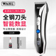 華爾（WAHL）油頭電推剪 剃頭發(fā)自理發(fā)器電推子 理發(fā)店專(zhuān)用電動(dòng)推頭發(fā)推剪 成人小孩家用剪發(fā)器 全鋼刀頭【2228】LCD屏顯