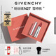 紀梵希（Givenchy）粉絲絨N27雪柿桃豆沙色口紅唇膏保濕滋潤 中秋禮物送女生高級感