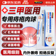 DR.SOKK痔瘡膏醫用卡波姆消痔瘡凝膠去肉球內外混合痔瘡專(zhuān)用肛門(mén)瘙癢藥膏