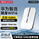 華為智選隨身wifi6可移動(dòng)無(wú)線(xiàn)wifi免插卡隨行車(chē)載上網(wǎng)卡便攜式上網(wǎng)寶支持5G/4G設備全國通用流量2025款 頂配WiFi6【多網(wǎng)切換】2400毫安超長(cháng)續航 送1500G體驗流量丨不限速不虛標