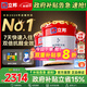 立邦乳膠漆墻漆抗甲醛全效內墻漆油漆涂料無(wú)添加室內環(huán)保漆墻面漆 【雙倍抗醛全效】套裝(2面1底) 54L*1件 免費調色