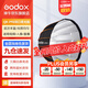 神牛（Godox） 快裝柔光箱網(wǎng)格柔光罩保榮口攝影閃光燈便攜快裝 QR-P90【快裝深口柔光箱】 官方標配