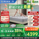 舒達（serta）床墊1.5/1.8米*2米MIRA COIL連續彈簧阻螨乳膠墊子席夢(mèng)思偏硬 【京致II】全新妙樂(lè )扣 23cm 硬 1.8x2米
