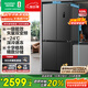容聲520升大容量十字雙對開四開門電冰箱家用一級節(jié)能效風冷無霜變頻超薄BCD-520WD12FP灰家電國家補貼