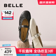 百麗（Belle）復古褶皺面瑪麗珍鞋女2025秋新商場(chǎng)同款羊皮舒適單鞋E3U1DCQ5 黑色 37