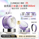 倩碧紫胖子眼面卸妝膏200ml面部眼唇卸妝敏感肌護膚品生日禮物送女友