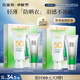 百雀羚（PECHOIN）草本美白防曬套裝60gSPF50++輕薄不油膩防曬（新老隨機發(fā)貨）