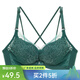 奧維絲麗（OWSL）【商場(chǎng)同款】?jì)纫屡⌒鼐蹟n文胸軟鋼圈上托防下垂性感美背胸罩女 赫拉綠 75B
