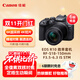 佳能（Canon）EOS R10 輕量 高性能數碼微單相機 18-150高倍率變焦鏡頭套裝（約23張每秒連拍/4K短片）