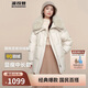 波司登冬季羽絨服女款短款翻領(lǐng)大毛領(lǐng)新國標90絨商場(chǎng)同款外套