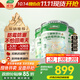 三棵樹(shù)漆（SKSHU）乳膠漆凈味二合一墻面漆涂料油漆室內家用自刷裝修環(huán)?？烧{色白色 竹炭通用套裝（2面1底） 51L*1件