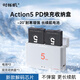 時(shí)櫟帆適用大疆a(chǎn)ction5電池充電器大疆a(chǎn)ction5Pro電池大疆a(chǎn)ction3/4高續航電池運動(dòng)相機充電盒 兩電雙充