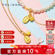 謝瑞麟（TSL）黃金吊墜3D硬金桃花開(kāi)運(yùn)墜子不含鏈女款送禮XM105-XM106 XM106-吉星高照（約0.85g）