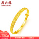 周六福（ZLF）  黃金手鐲女款足金999滿(mǎn)天星金鐲子 計價(jià) 21.52g