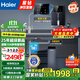 海爾（Haier）凈水器家用廚下RO反滲透純水機雙芯6級過(guò)濾健康鮮活水3年長(cháng)效膜自來(lái)水過(guò)濾器凈飲機前十名 【星鉆】母嬰凈水器+彩屏管線(xiàn)機