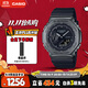 卡西歐（CASIO）手表男G-SHOCK黑武士運(yùn)動(dòng)學(xué)生日韓表送男友禮物GM-2100BB-1A