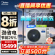 美的（Midea）中央空調(diào)一拖四一拖五一拖三星光多聯(lián)機(jī)新一級(jí)能效全直流變頻智能清潔MDS-120W-D02-XG(GNX4-1) 5匹 一級(jí)能效 一拖三 兩室一廳110㎡（新款）