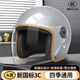 樂(lè )卡利 新國標3C認證電動(dòng)摩托車(chē)頭盔男女電瓶車(chē)秋冬季保暖安全帽 國標A類(lèi)【高級灰】
