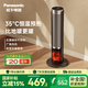 松下（Panasonic）火焰暖風(fēng)機家用石墨烯取暖器電暖氣小太陽(yáng)浴室電暖器冬季節能省電全屋辦公室大面積速熱-遙控款