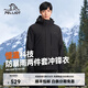 伯希和（Pelliot）【山行】沖鋒衣三合一男女秋冬外套可拆卸抓絨內膽防風(fēng)防水夾克 【男款】曜石黑 XL