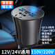 車(chē)載12V24V轉220V多功能逆變器電腦冰箱轎車(chē)電源轉換器 【蠻腰旗艦版】數顯+QC3.0快充