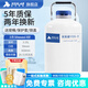 析?？萍家旱?0升20L30升50升凍精大口徑冷凍容器小型液氮桶100l實(shí)驗室 3升50mm口徑